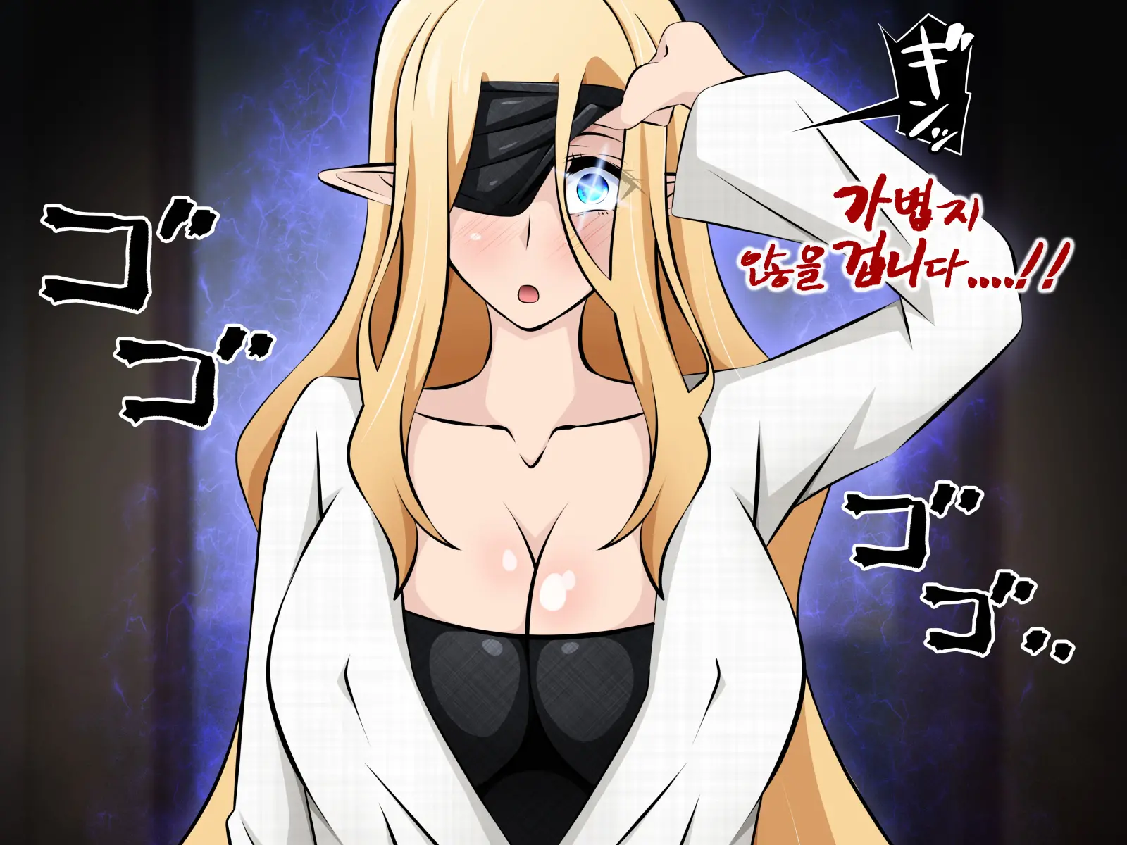 Junketsu Elf No Sennou Netorare Homestay Kouhen | 순결엘프의 세뇌 네토라레 홈스테이 후편